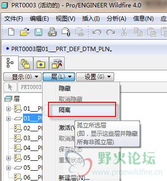 孤立.jpg