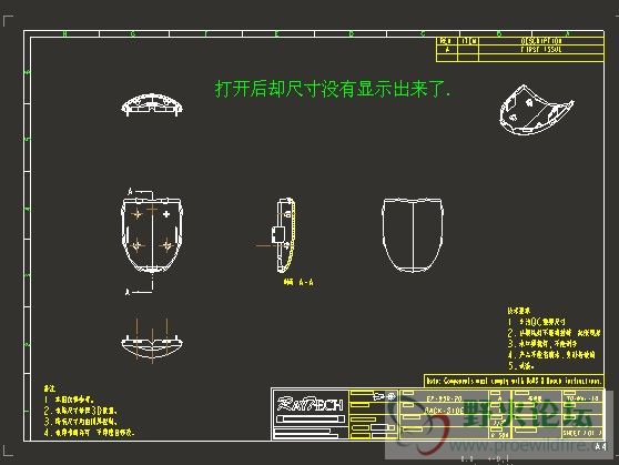 打开后没尺寸显示