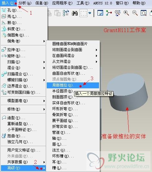 局部推拉1.jpg