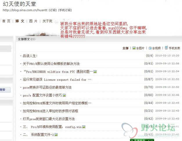 原文章给分享出来的地址_1.jpg