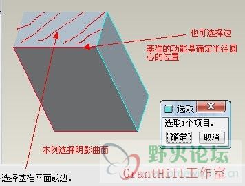 半径圆顶3.jpg