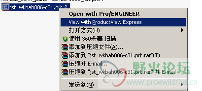 ProductView Express2.png
