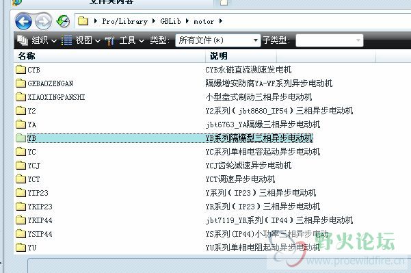 有说明项