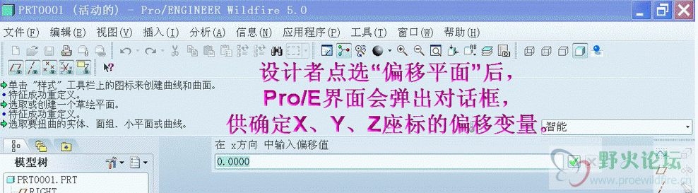 平移X.gif