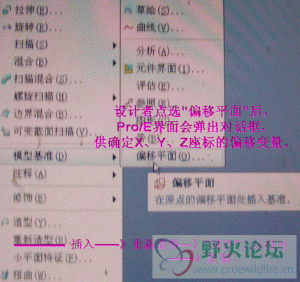 5.0偏移工具位置.gif