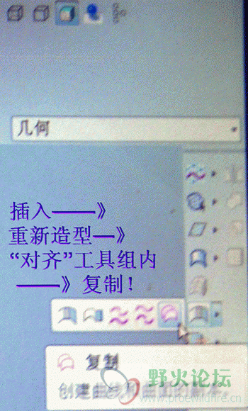 5.0复制工具位置.gif