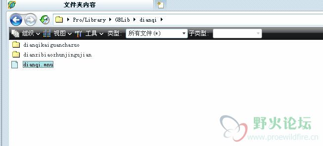 没有说明项