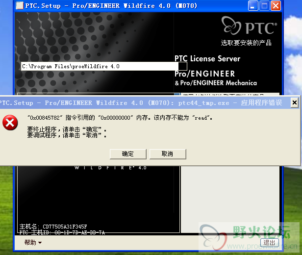 QQ截图未命名.png