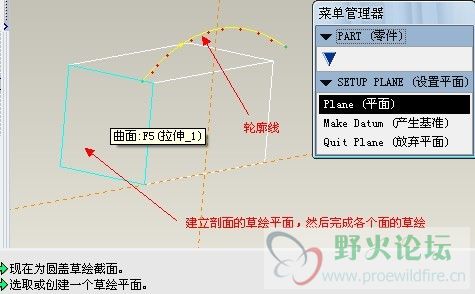 剖面圆顶4-2.jpg