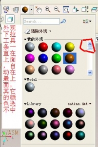 5.0的工具条拉下来就自动有上去了