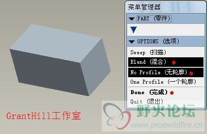 剖面圆顶2-1.jpg
