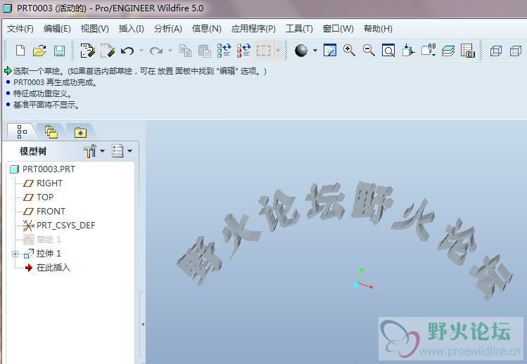 曲线文字.jpg