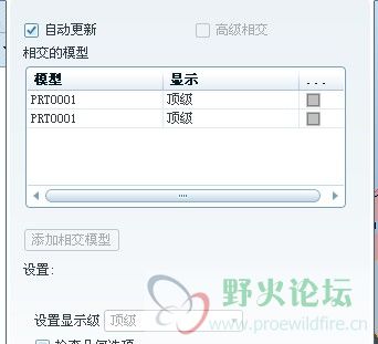 取消自动更新，将设置显示级由顶级改为零件级，上面框中零件也要选成零件级，可右击选择