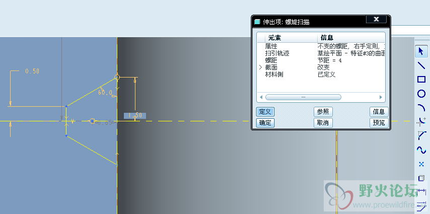 这是截面,,,