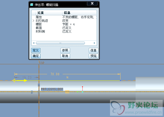 轨迹...