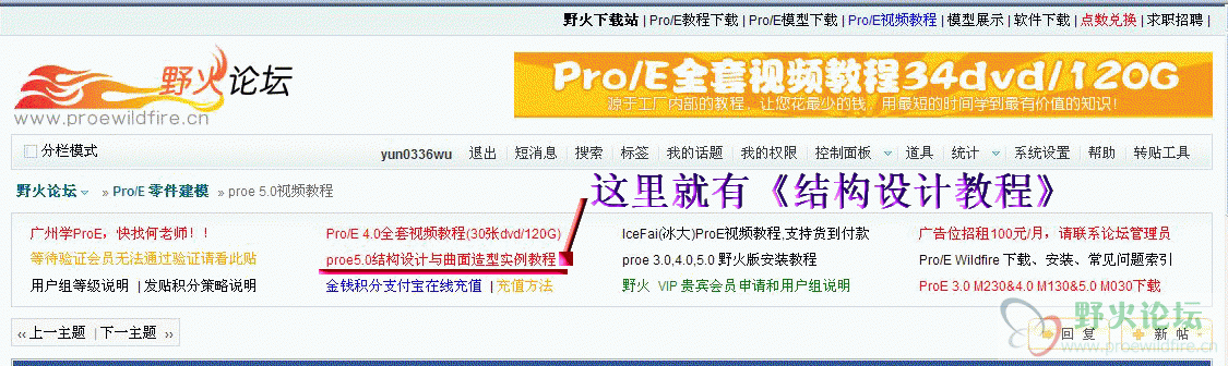 视频教程供货点.gif