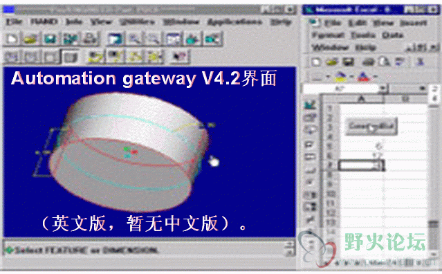 Automation gateway V4.2图片3.gif