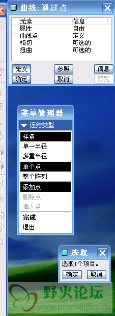 QQ截图未命名.png