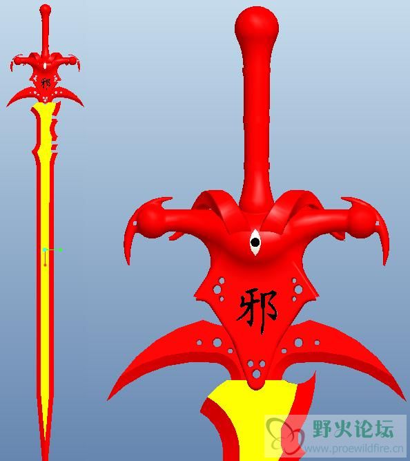邪剑1.JPG