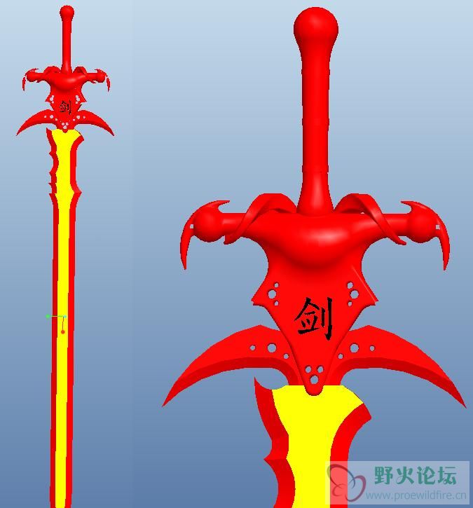 邪剑2.JPG