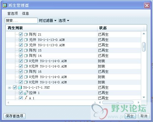 QQ截图未命名.jpg