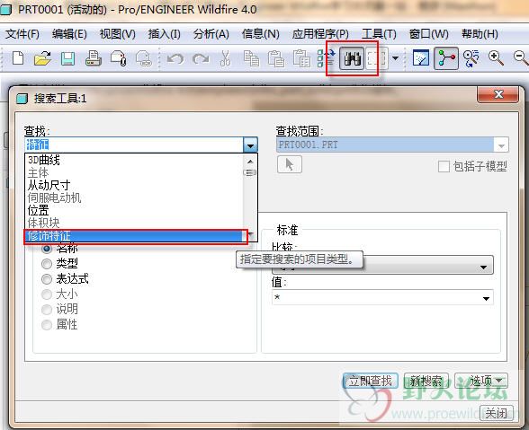 查找.jpg