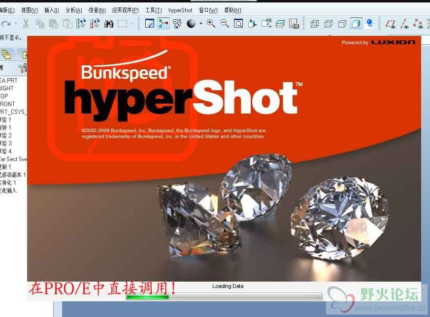 HyperShot¼