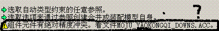 Snap11.GIF