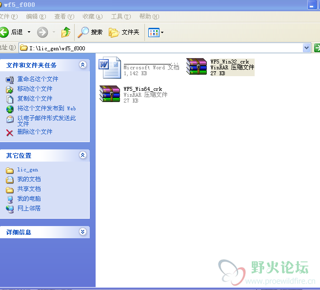 QQ截图未命名8.png