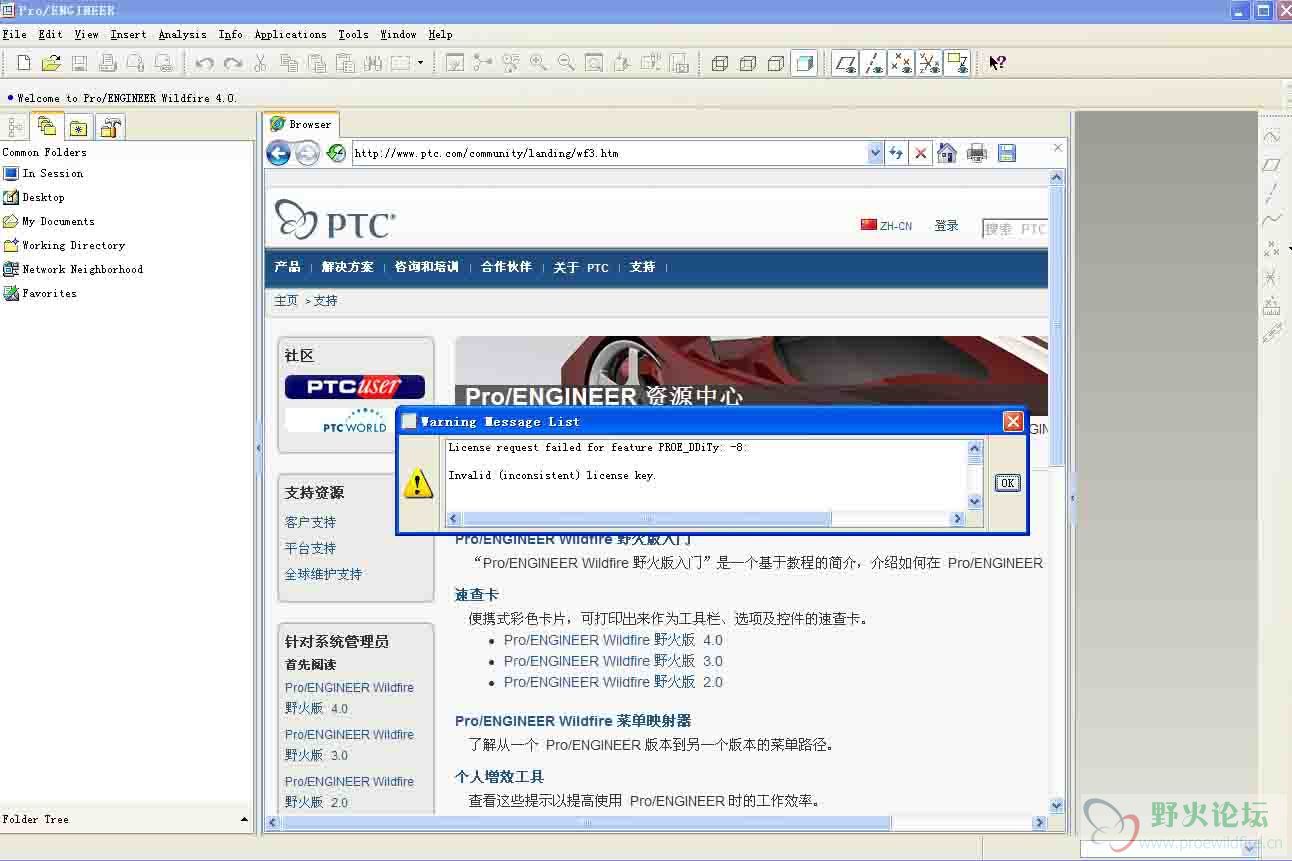 按OK软件自动关闭
