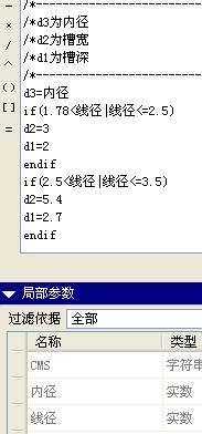 QQ截图2.jpg