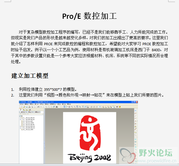QQ截图未命名.png