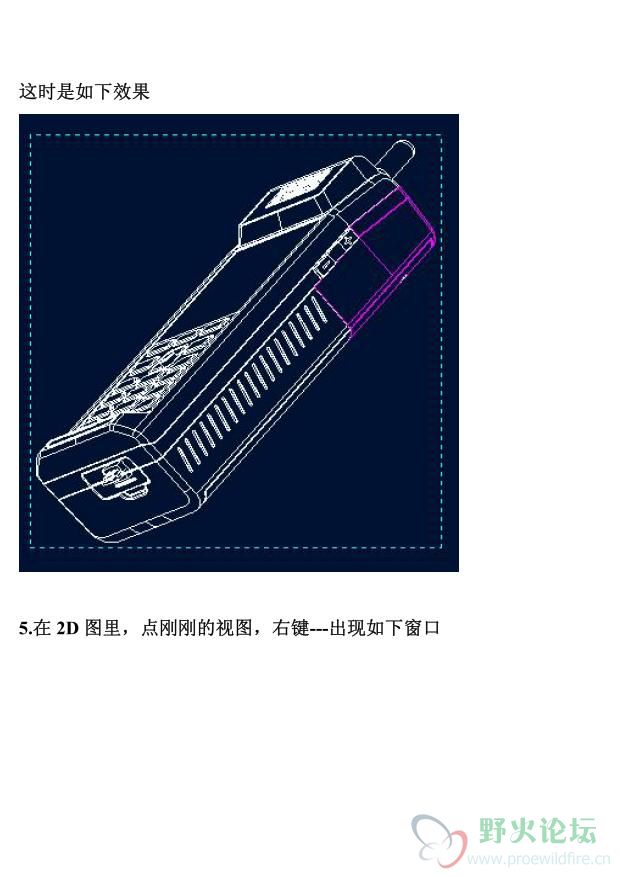 怎么在工程图里出爆炸图_05.jpg