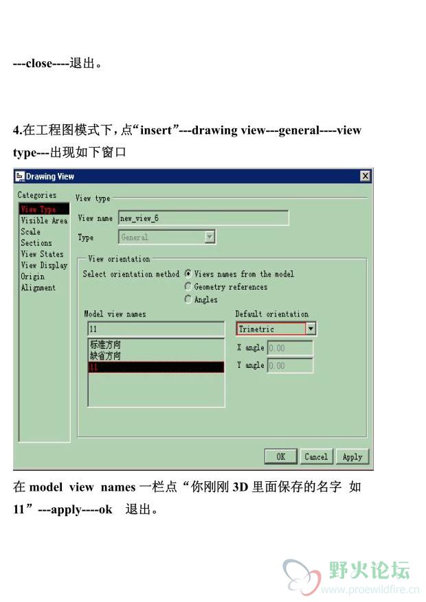 怎么在工程图里出爆炸图_04.jpg