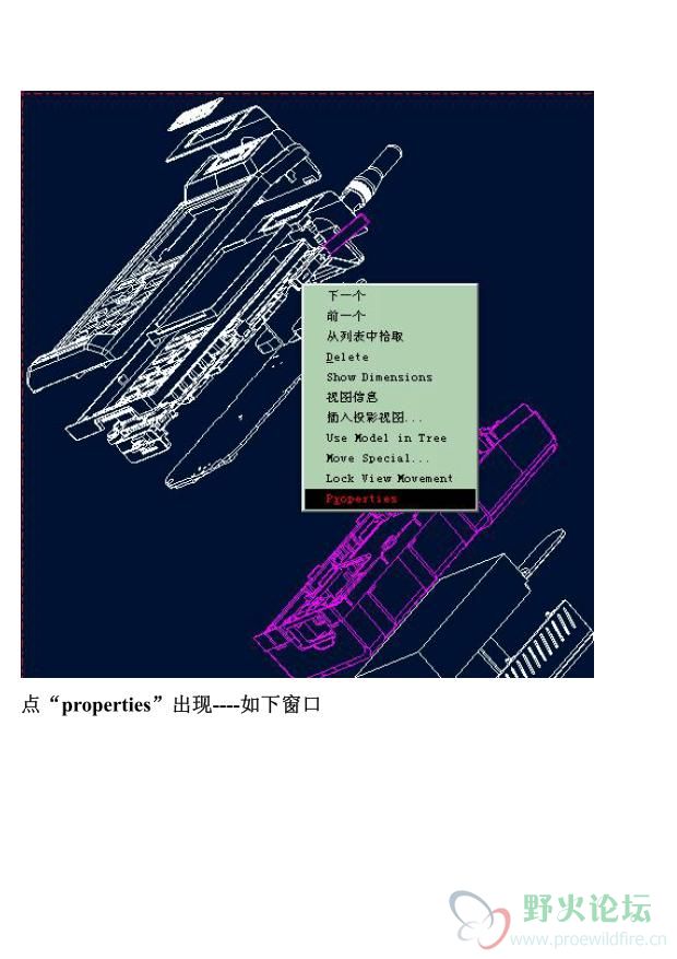怎么在工程图里出爆炸图_06.jpg