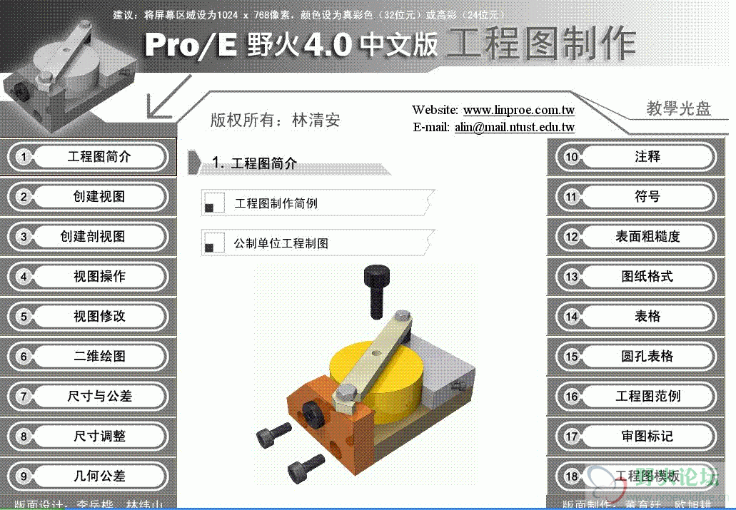 QQ截图未命名.GIF
