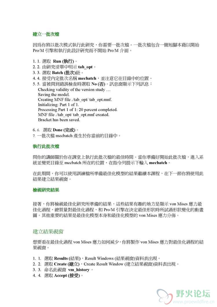 3_页面_08.jpg