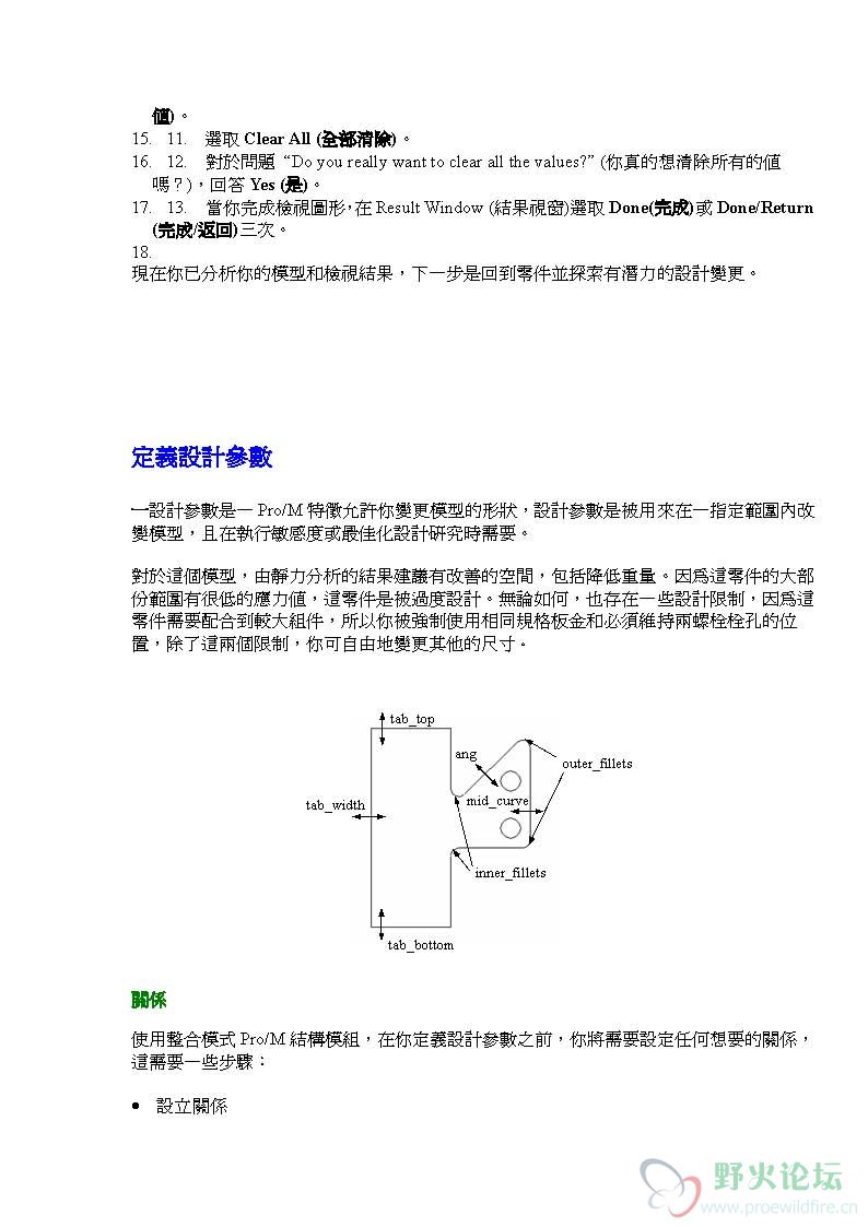 2_页面_08.jpg