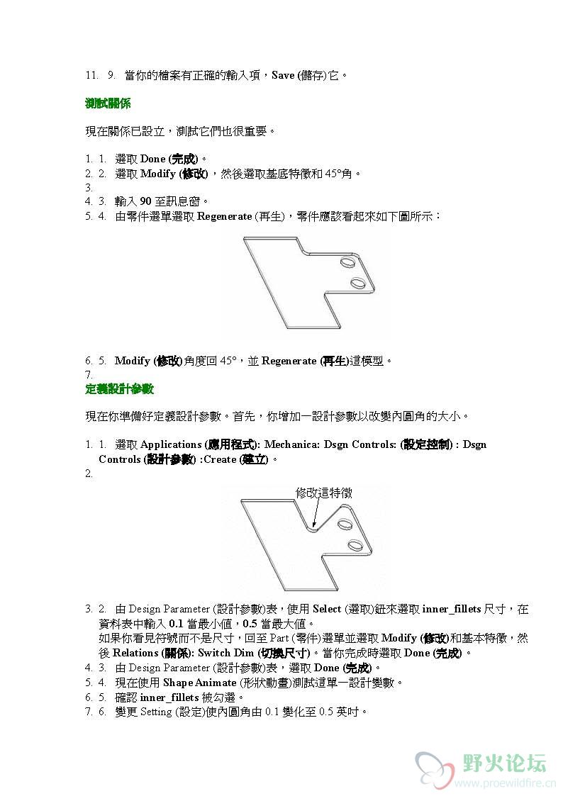 2_页面_10.jpg