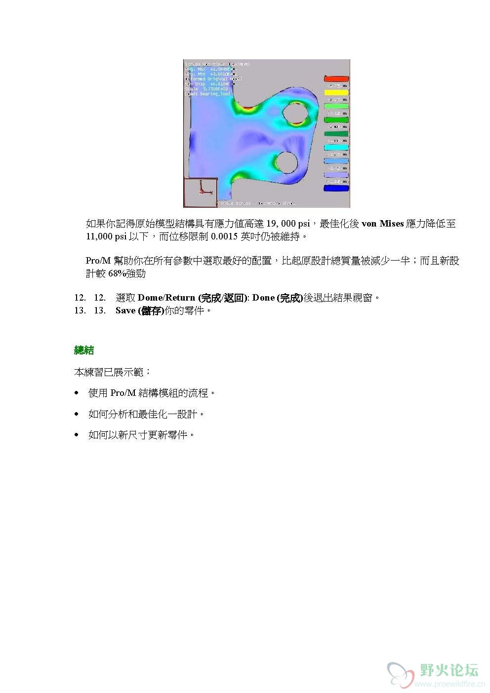 3_页面_11.jpg