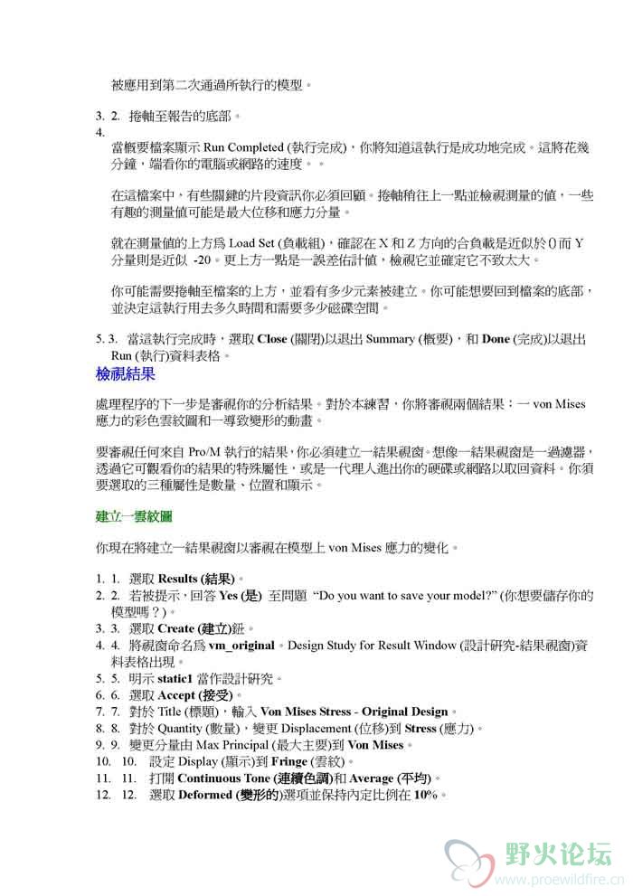 2_页面_04.jpg