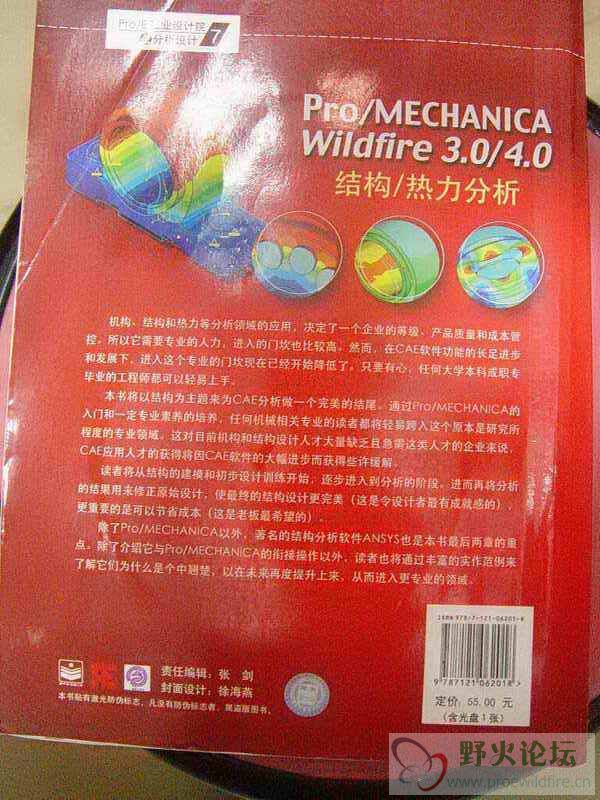 封底.jpg