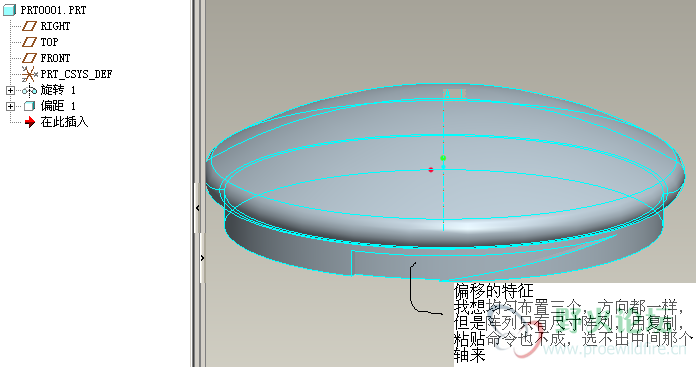 偏移.png