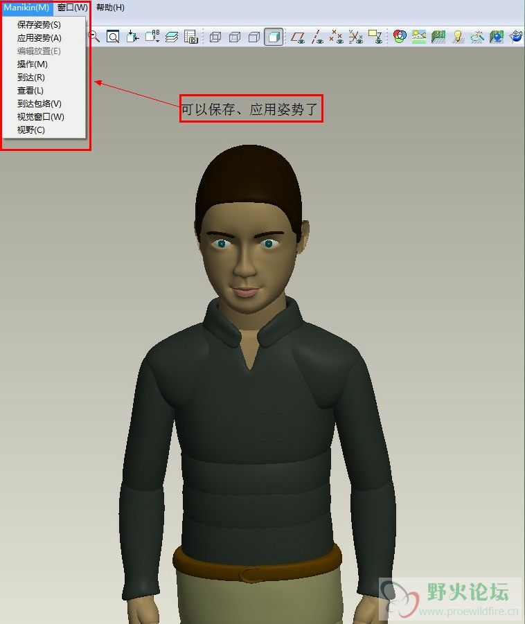 小孩Manikin.jpg