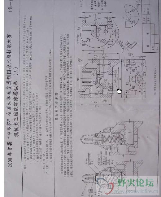 QQ截图未命名.jpg