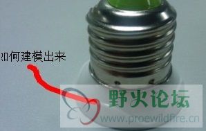 灯头.jpg