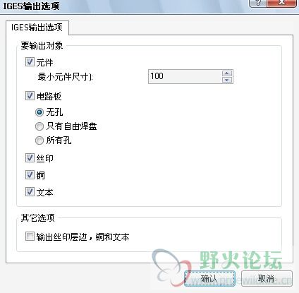 输出选项.jpg