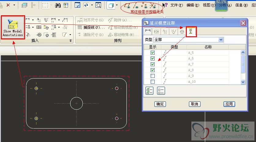 5.0版本轴的添加（不是那种按显示建全部都出来）.jpg