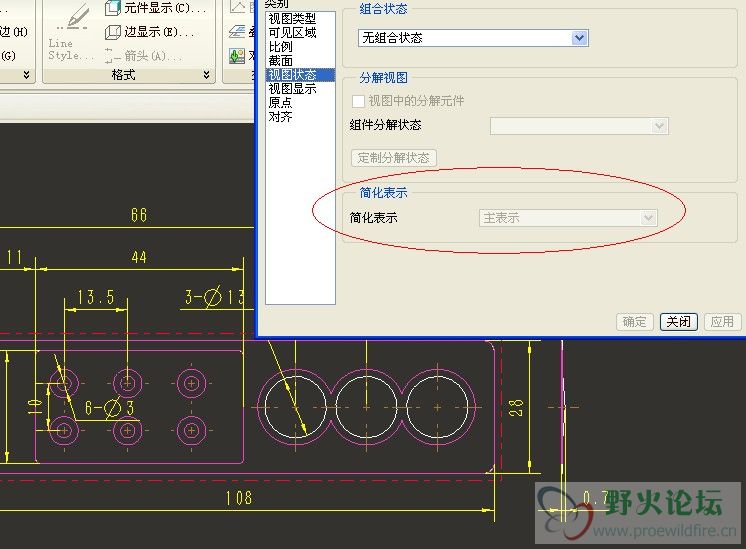 主表示更改为REP001.jpg