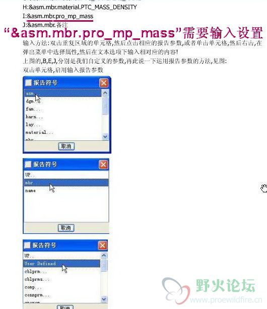 &asm.mbr.pro_mp_mass在哪里.1JPG.jpg